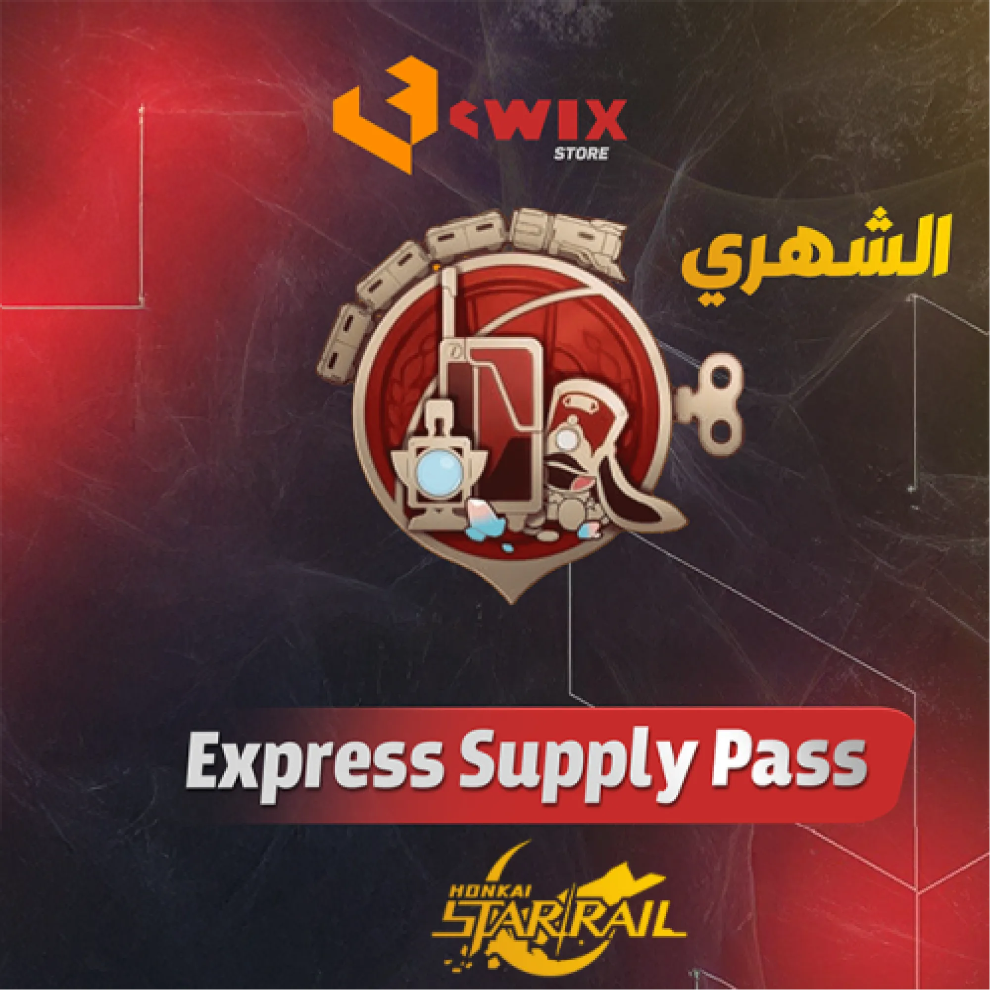 Express Supply Pass